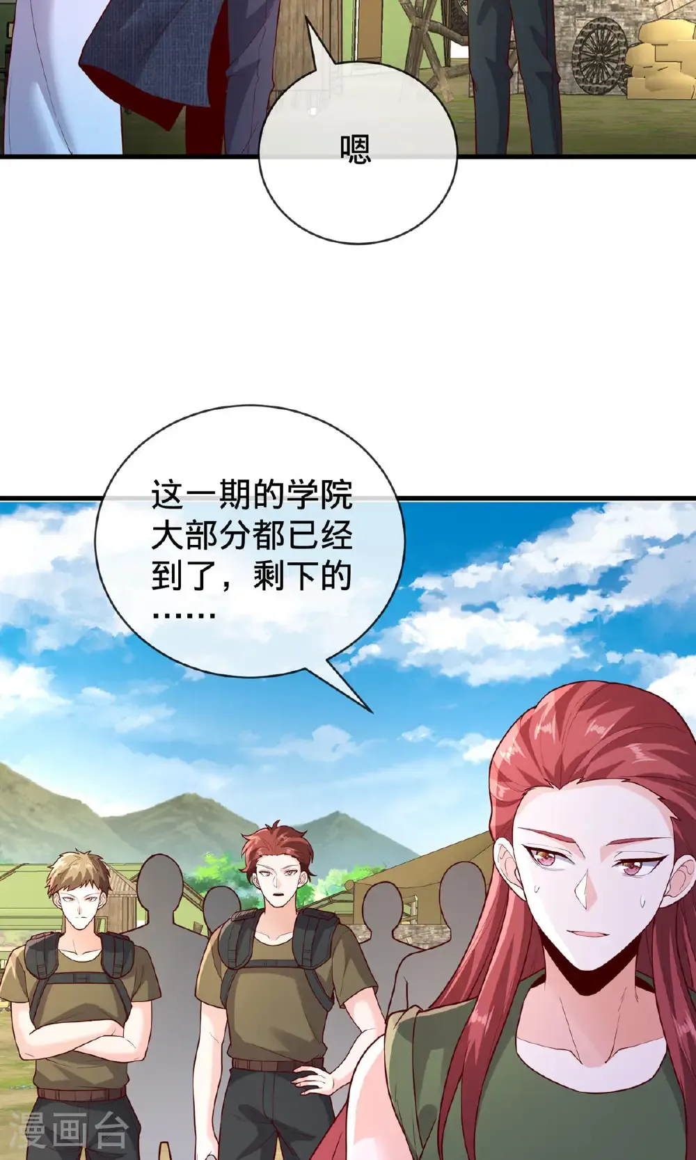 第754话22