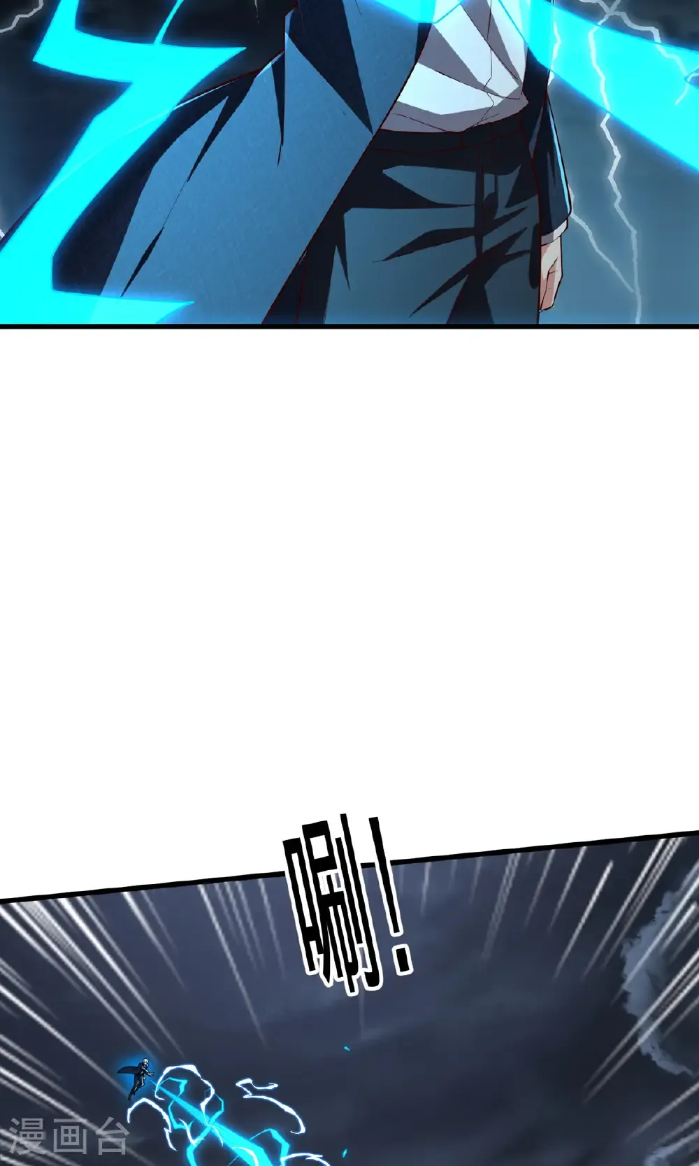 第743话9