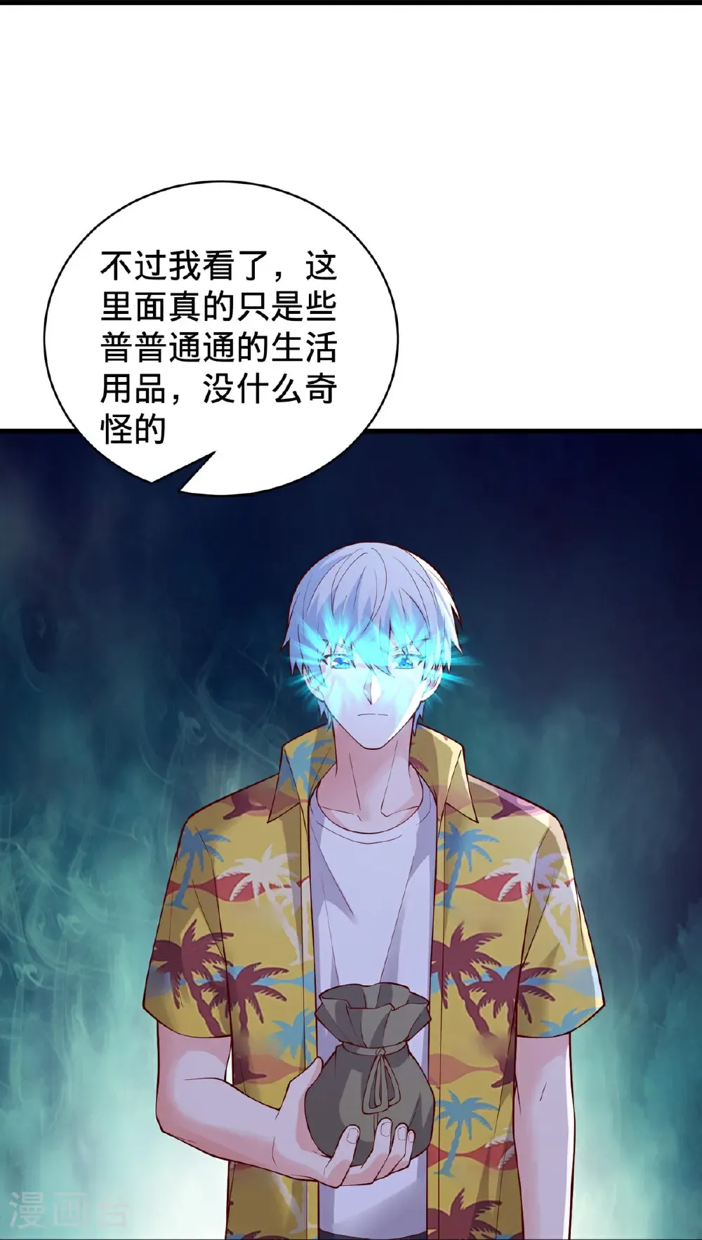 第764话31