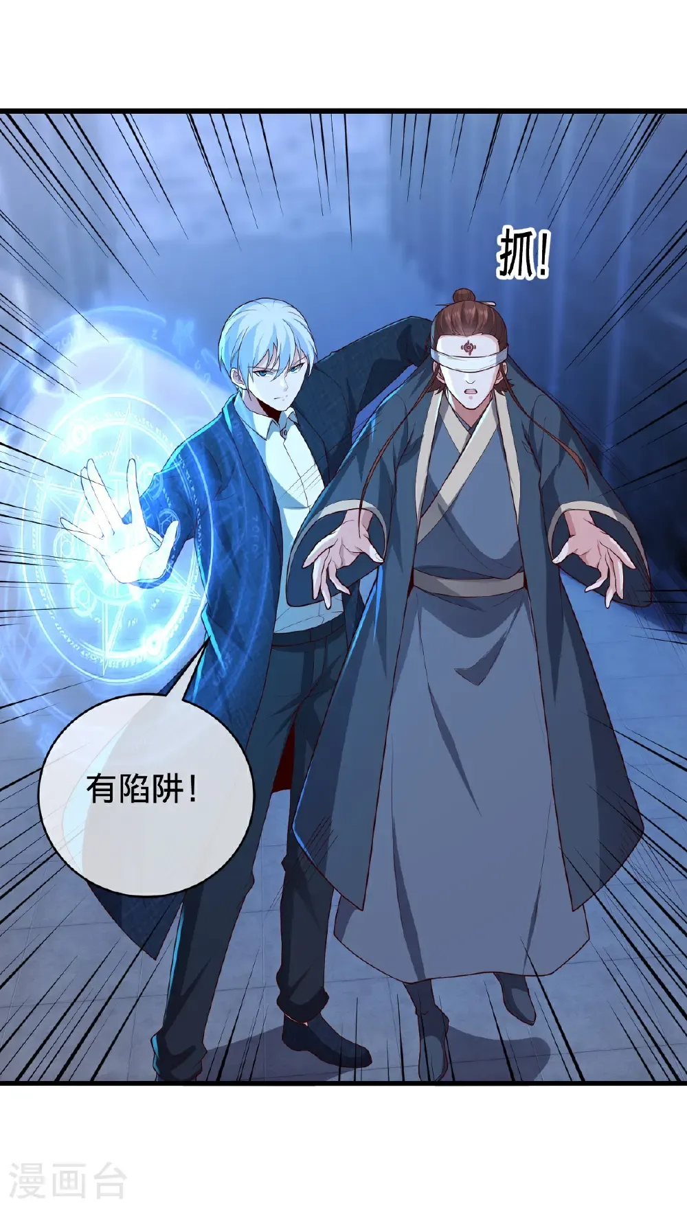 第737话10