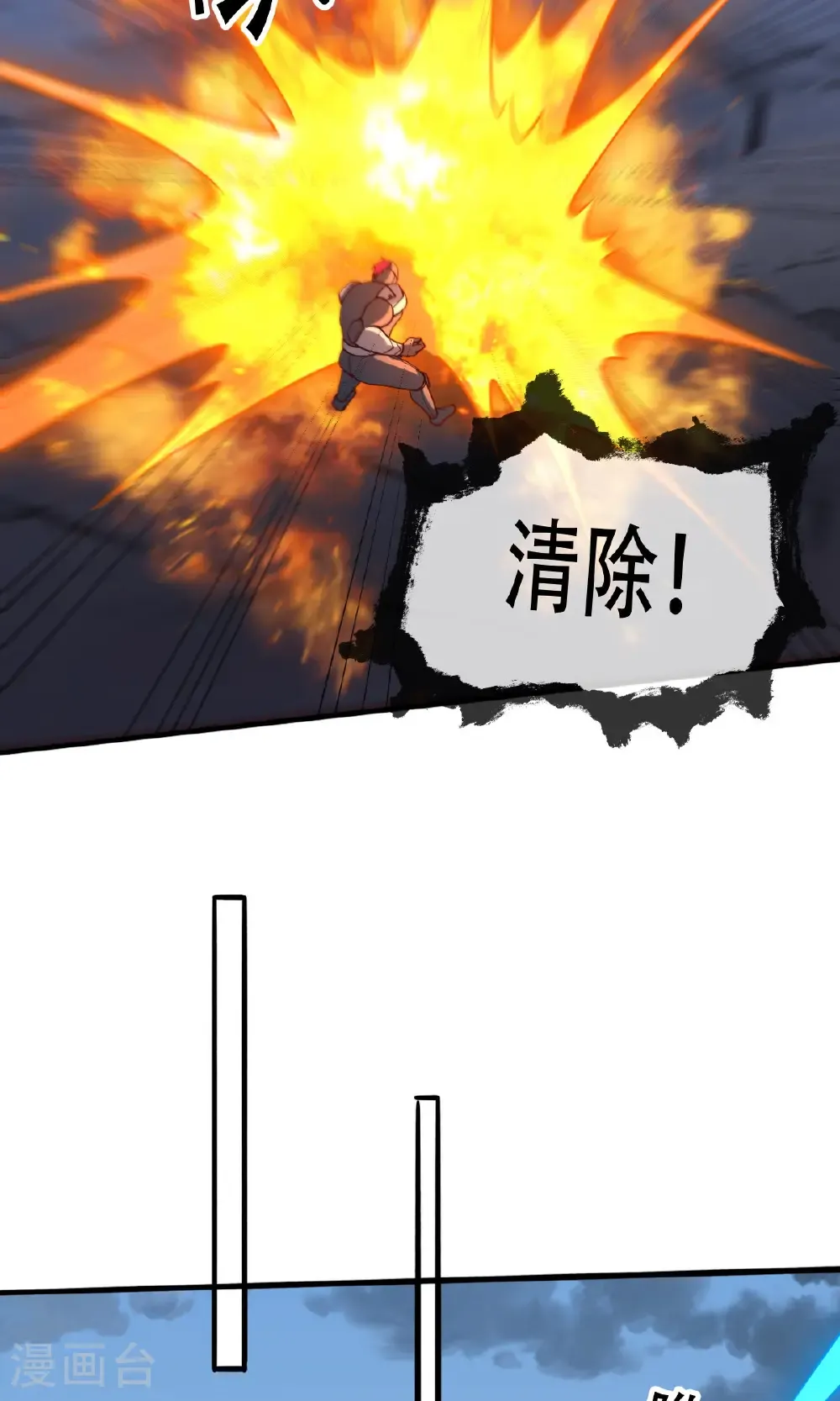 第724话5