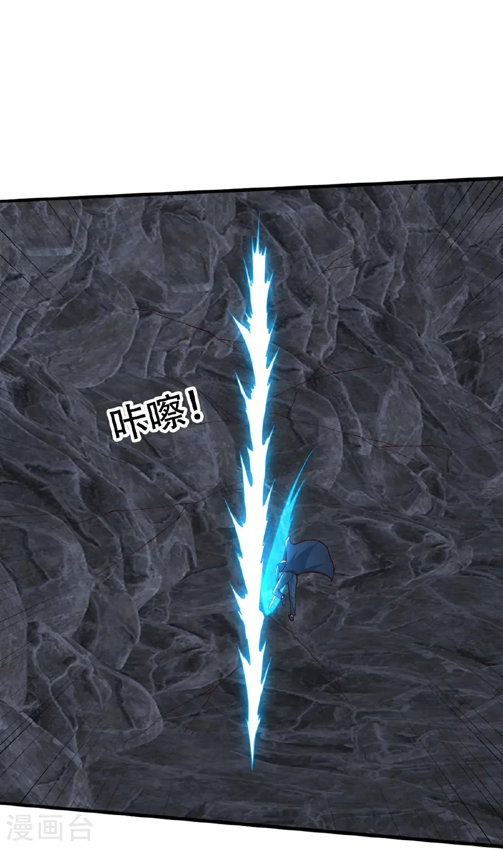 第746话18