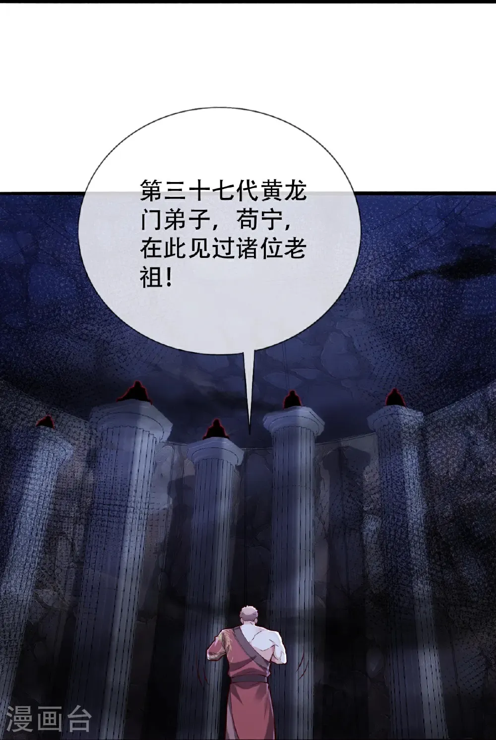 第796话18