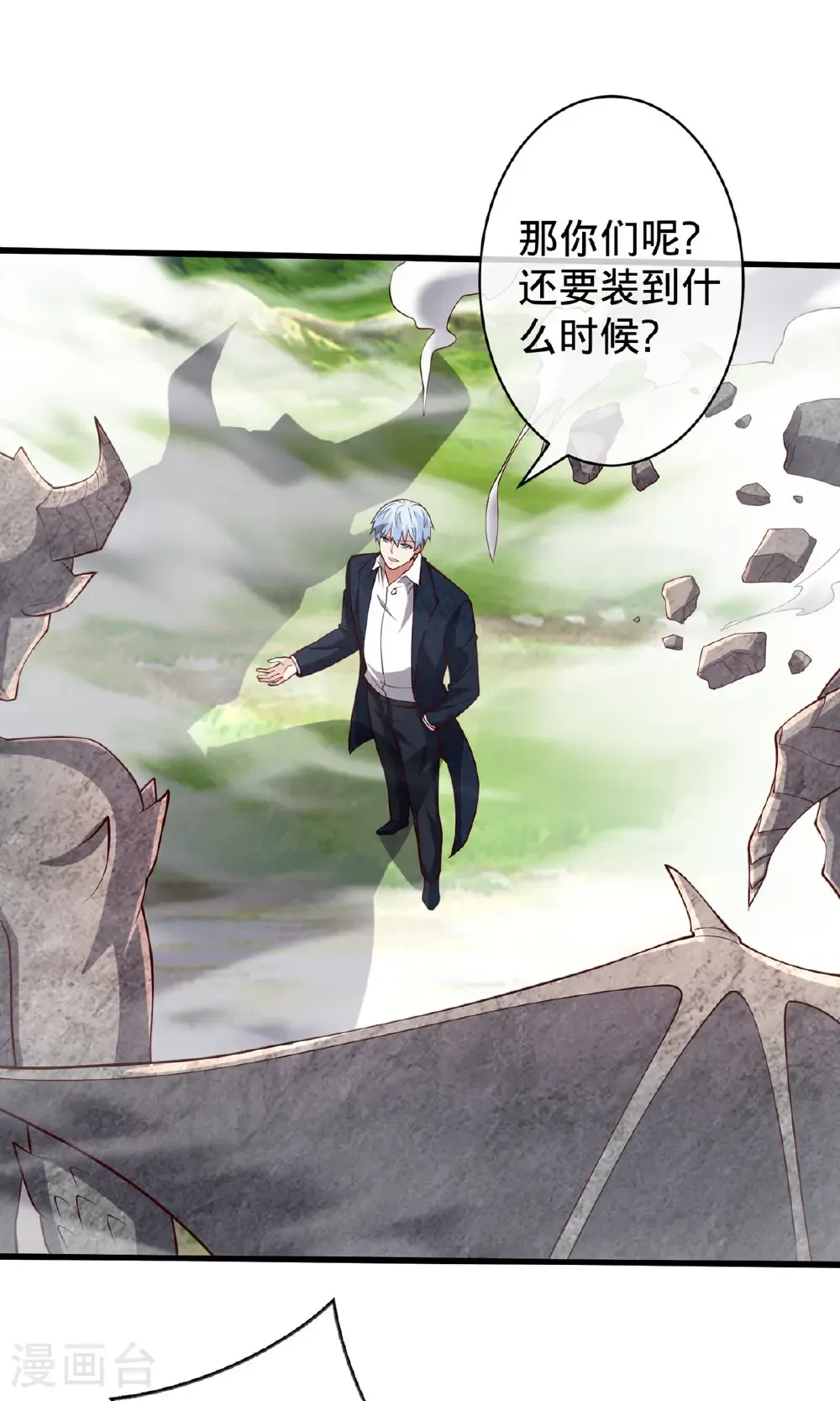 第722话10