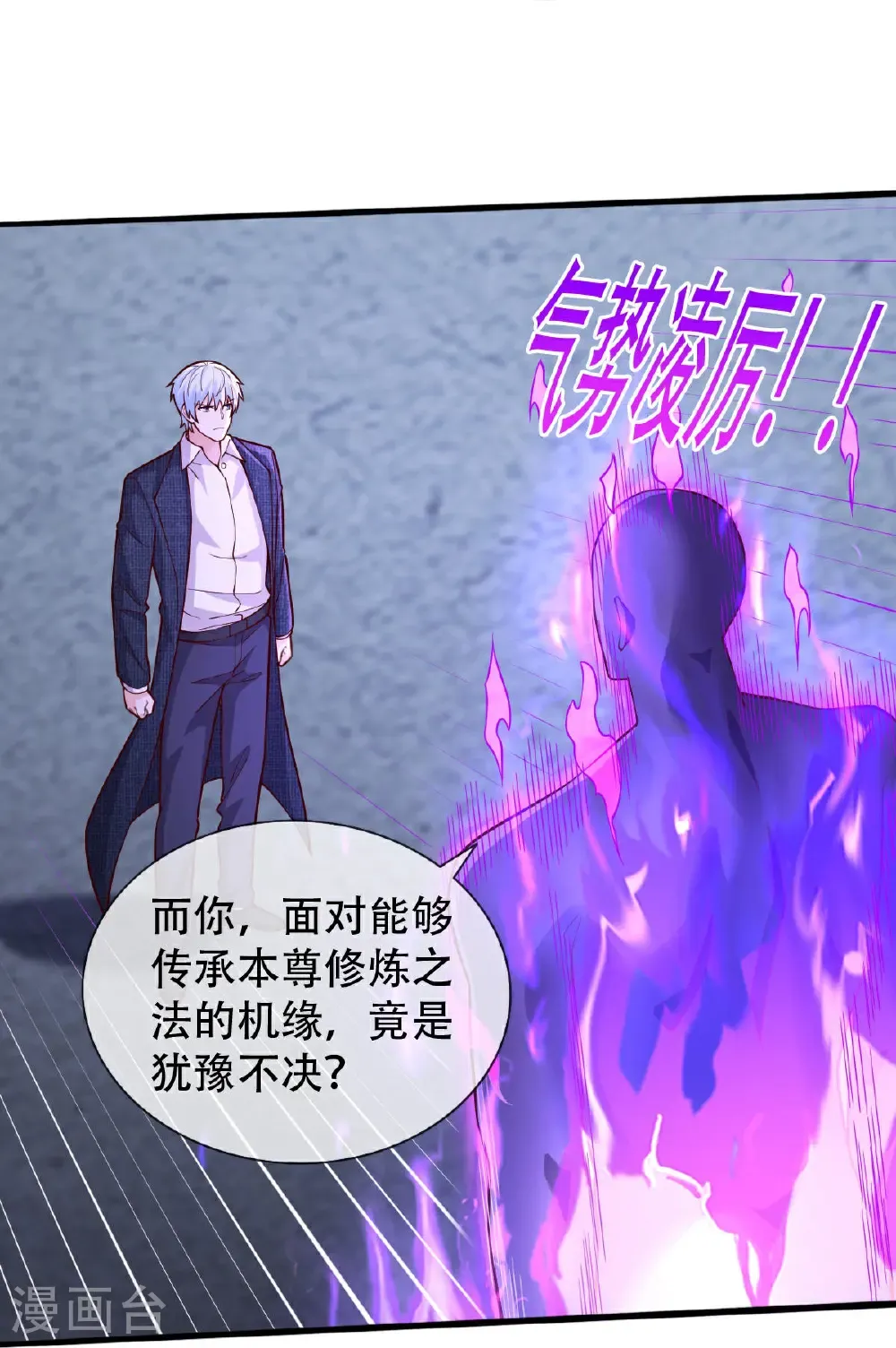 第704话22