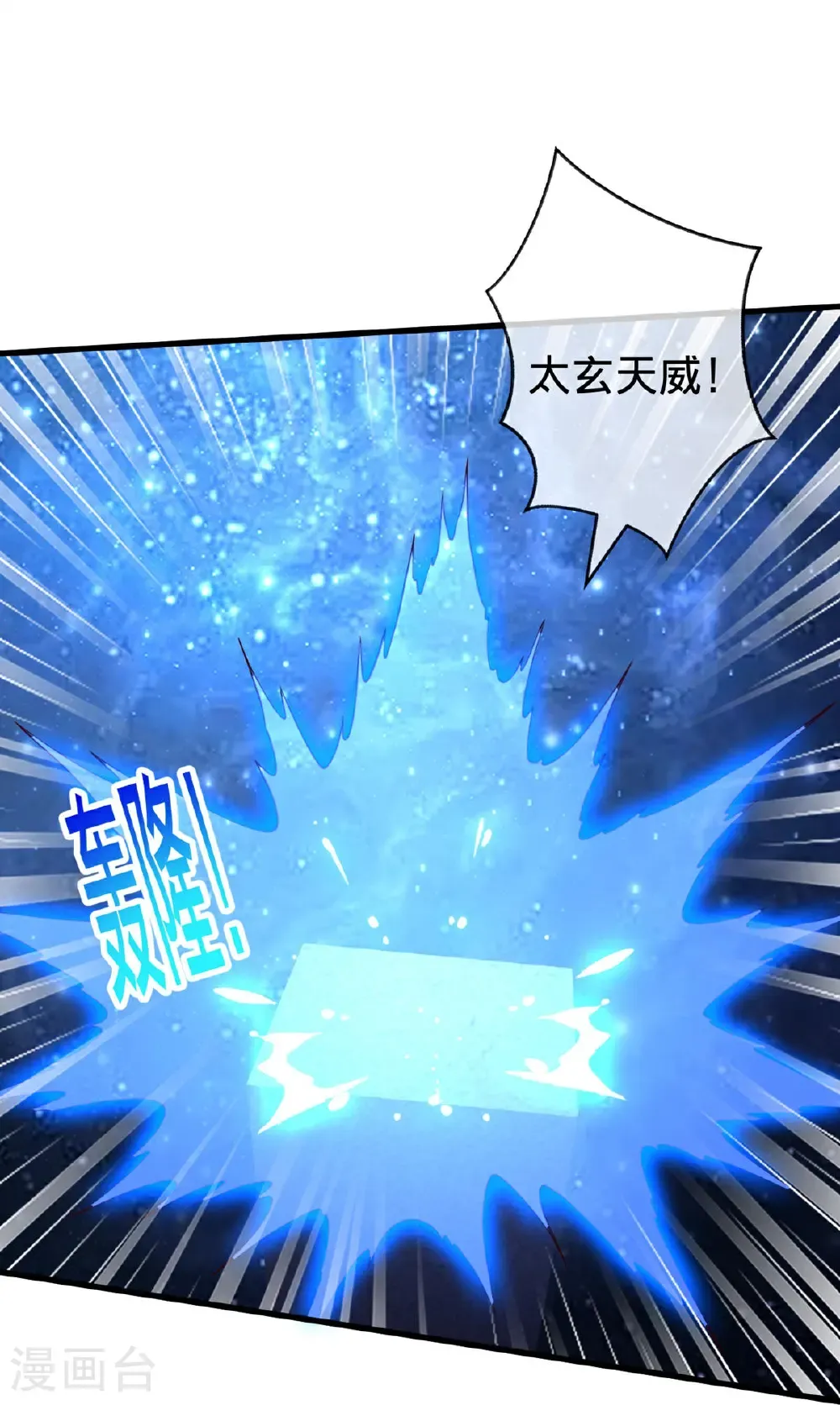 第704话7
