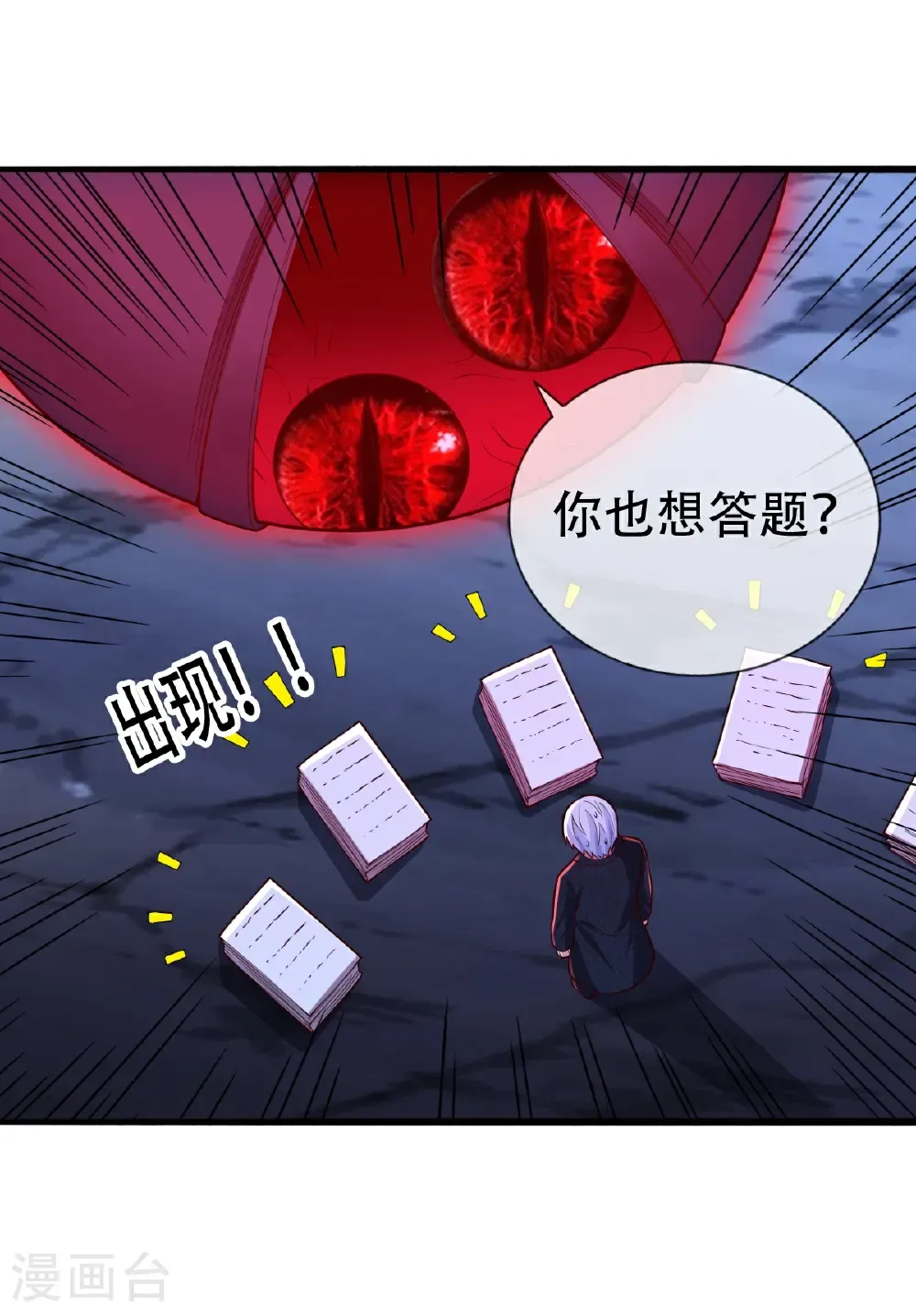 第732话17