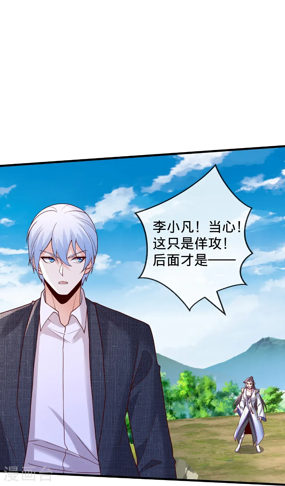 第789话18