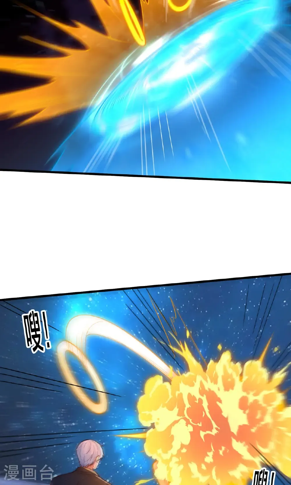 第709话27