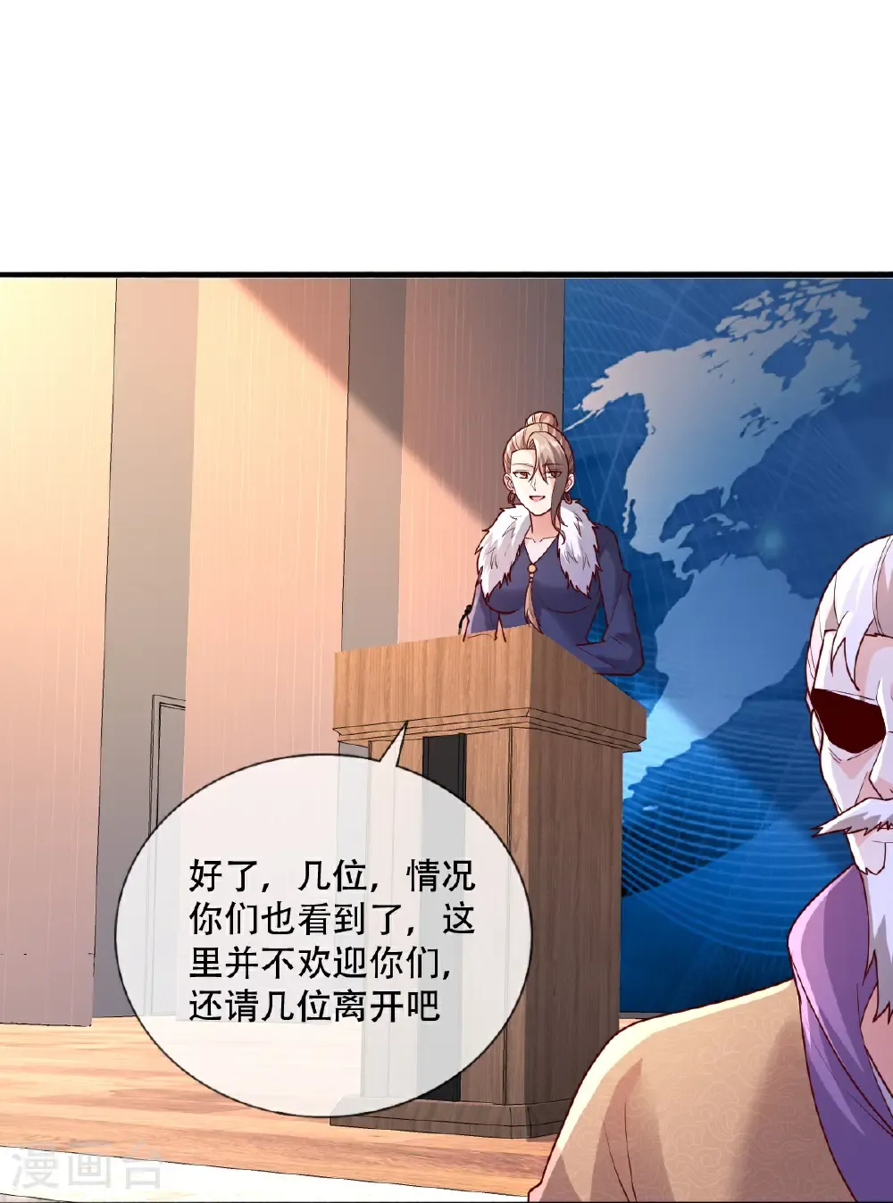 第783话17