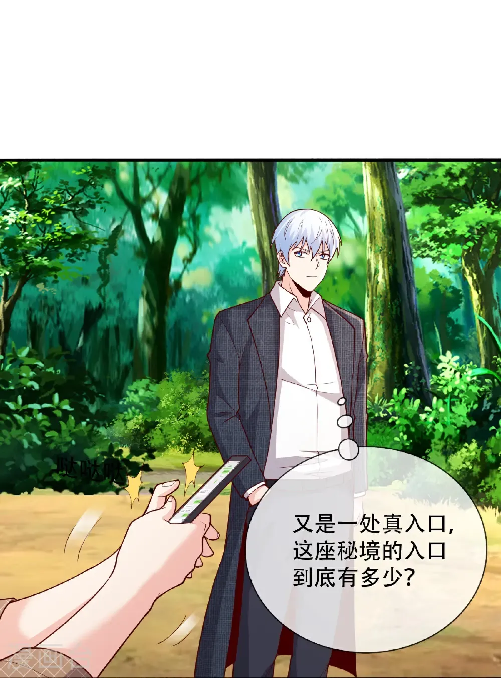 第720话15