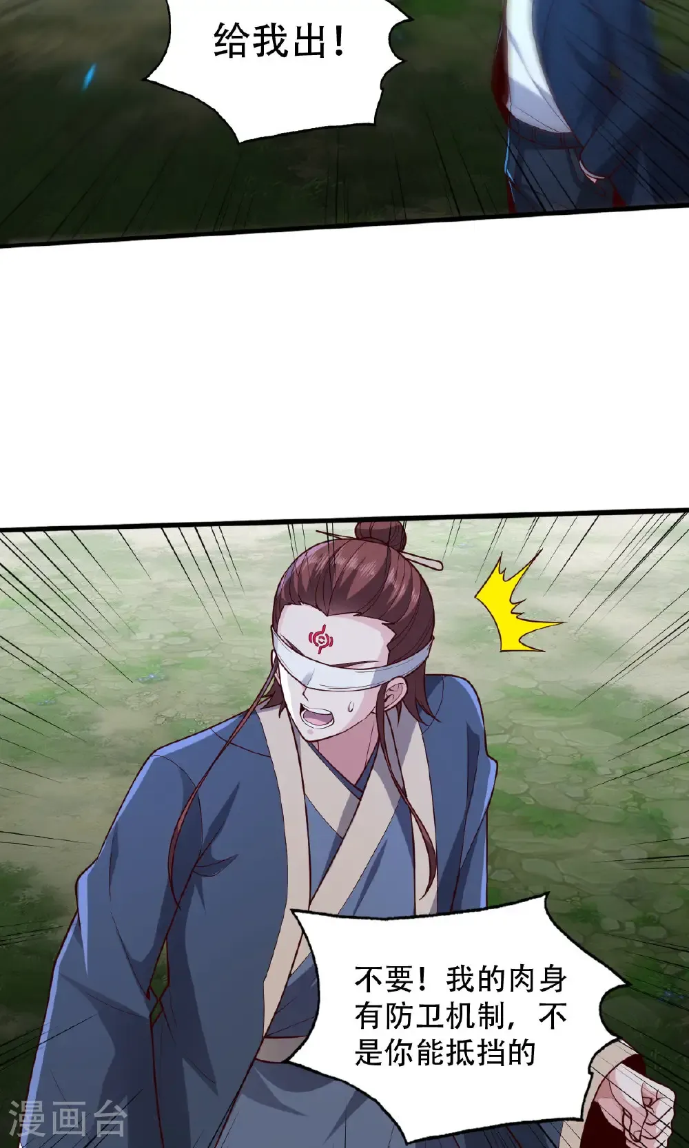 第734话10