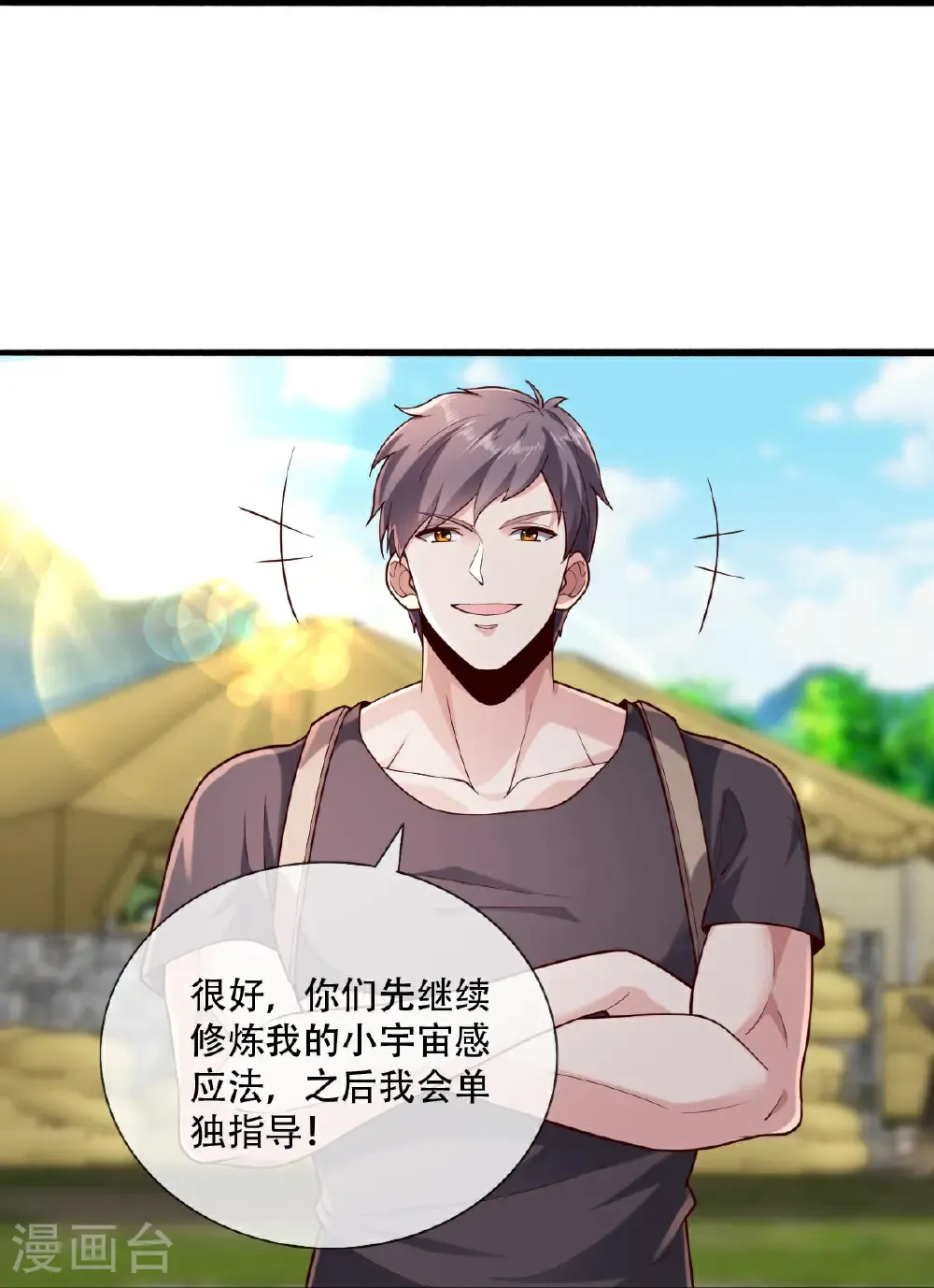 第759话23