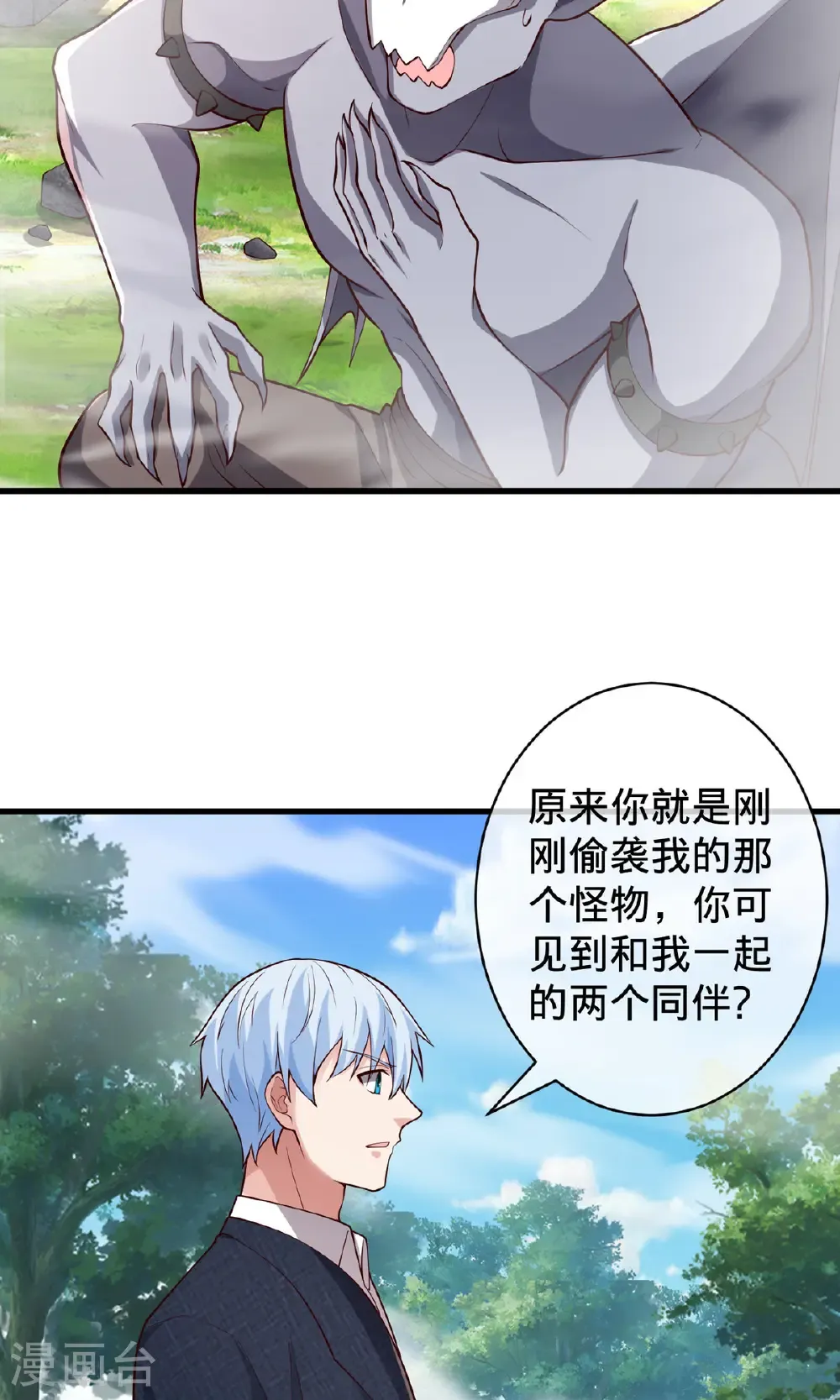 第722话21