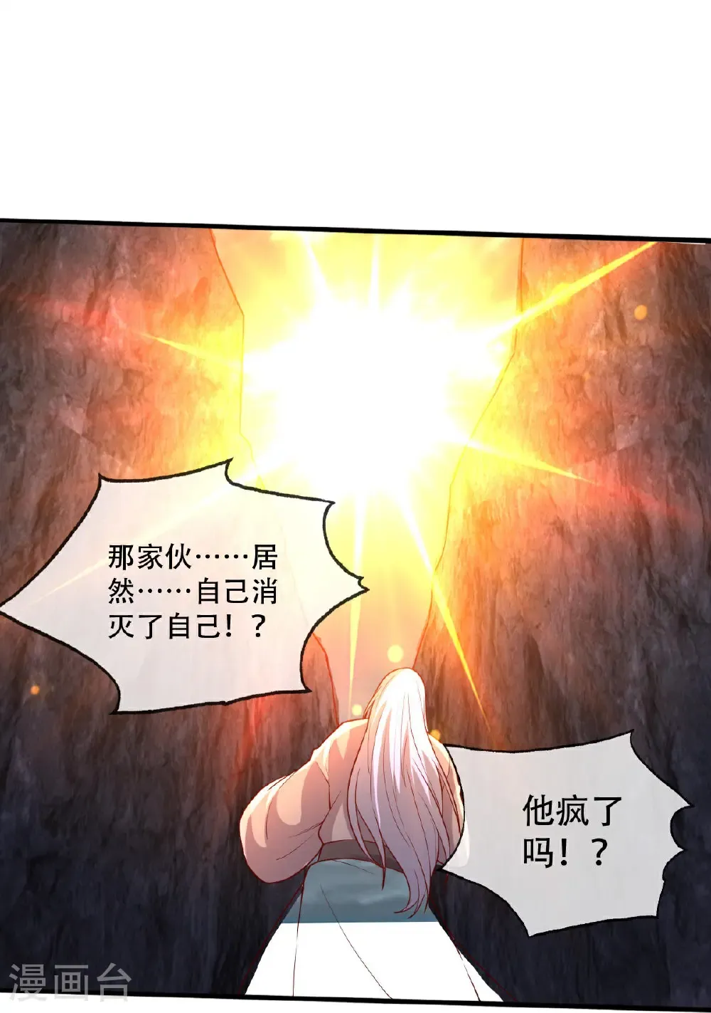 第750话5