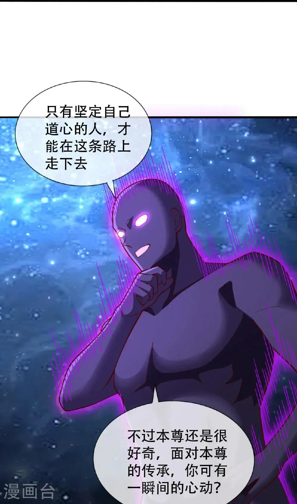 第704话34