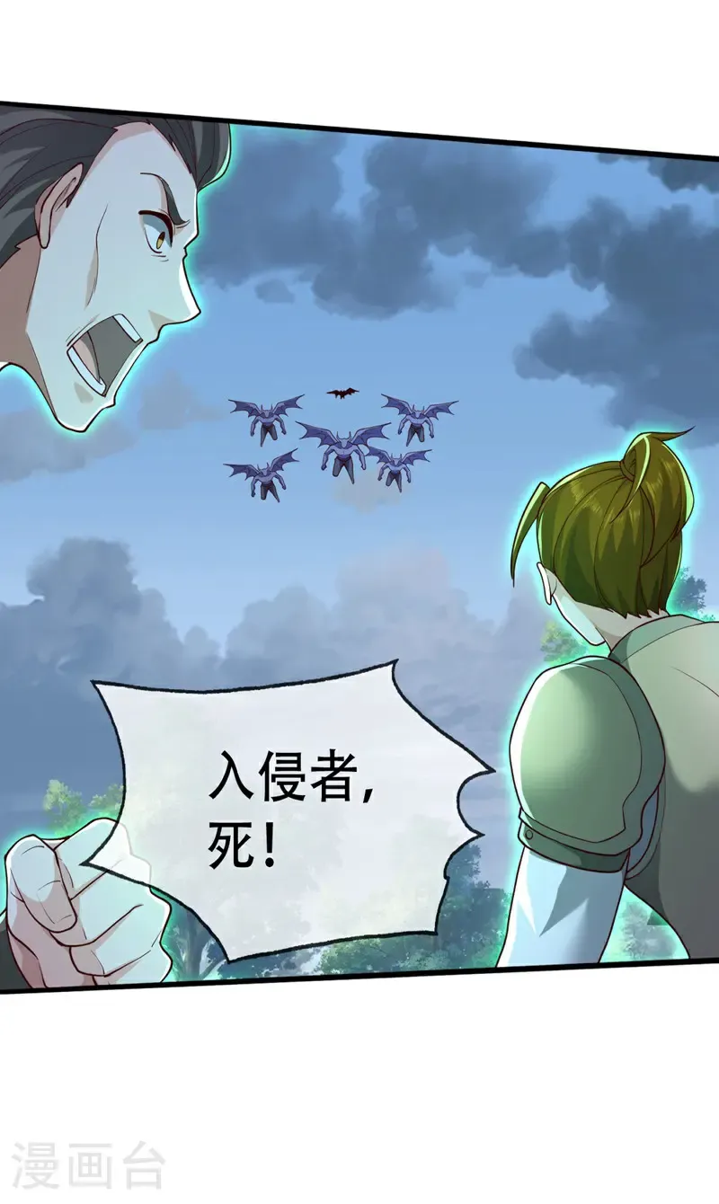 第725话6