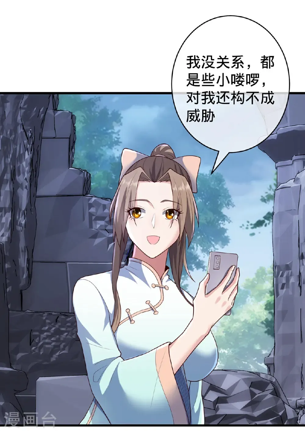 第729话22