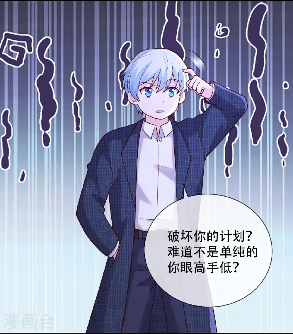 第750话11