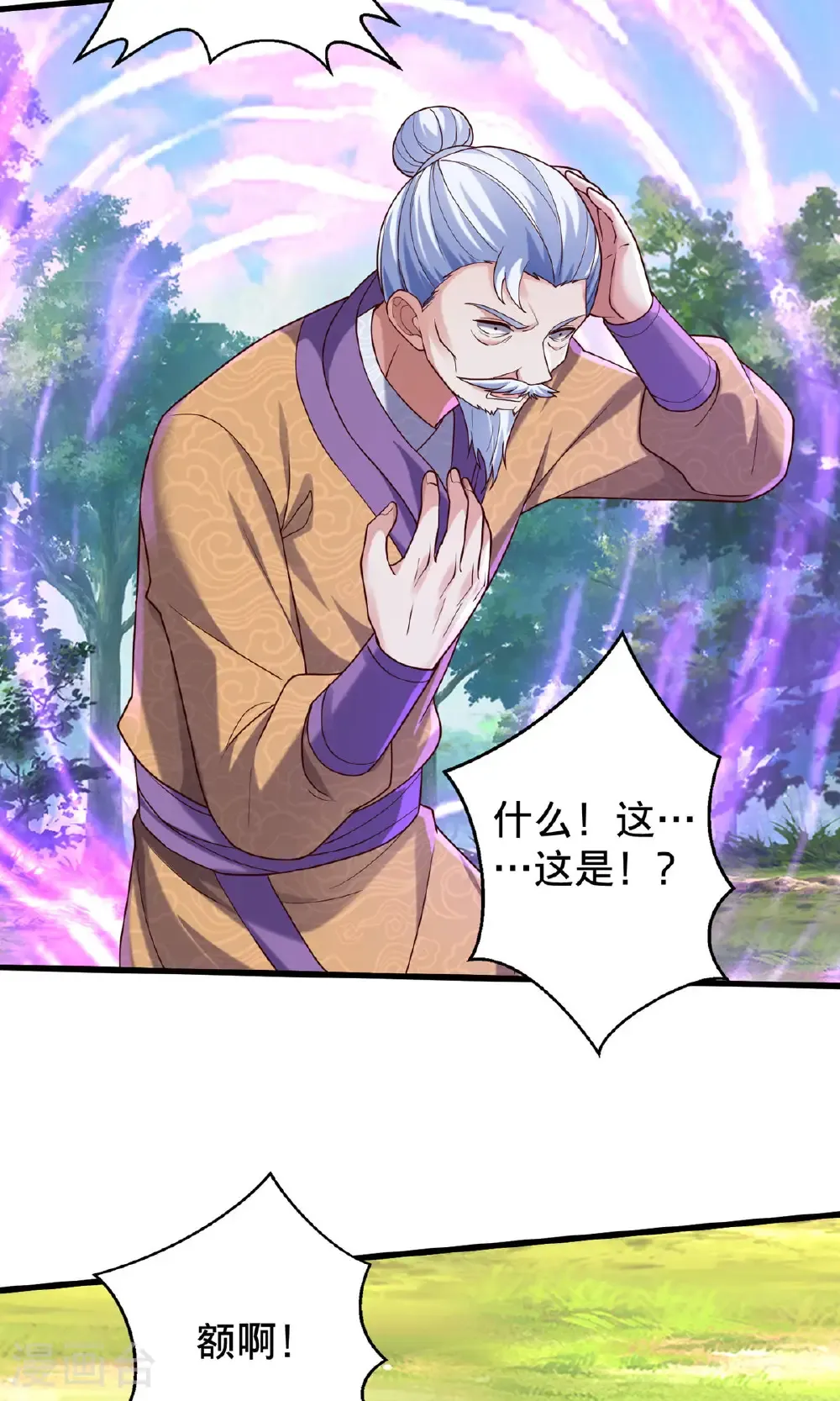 第786话20