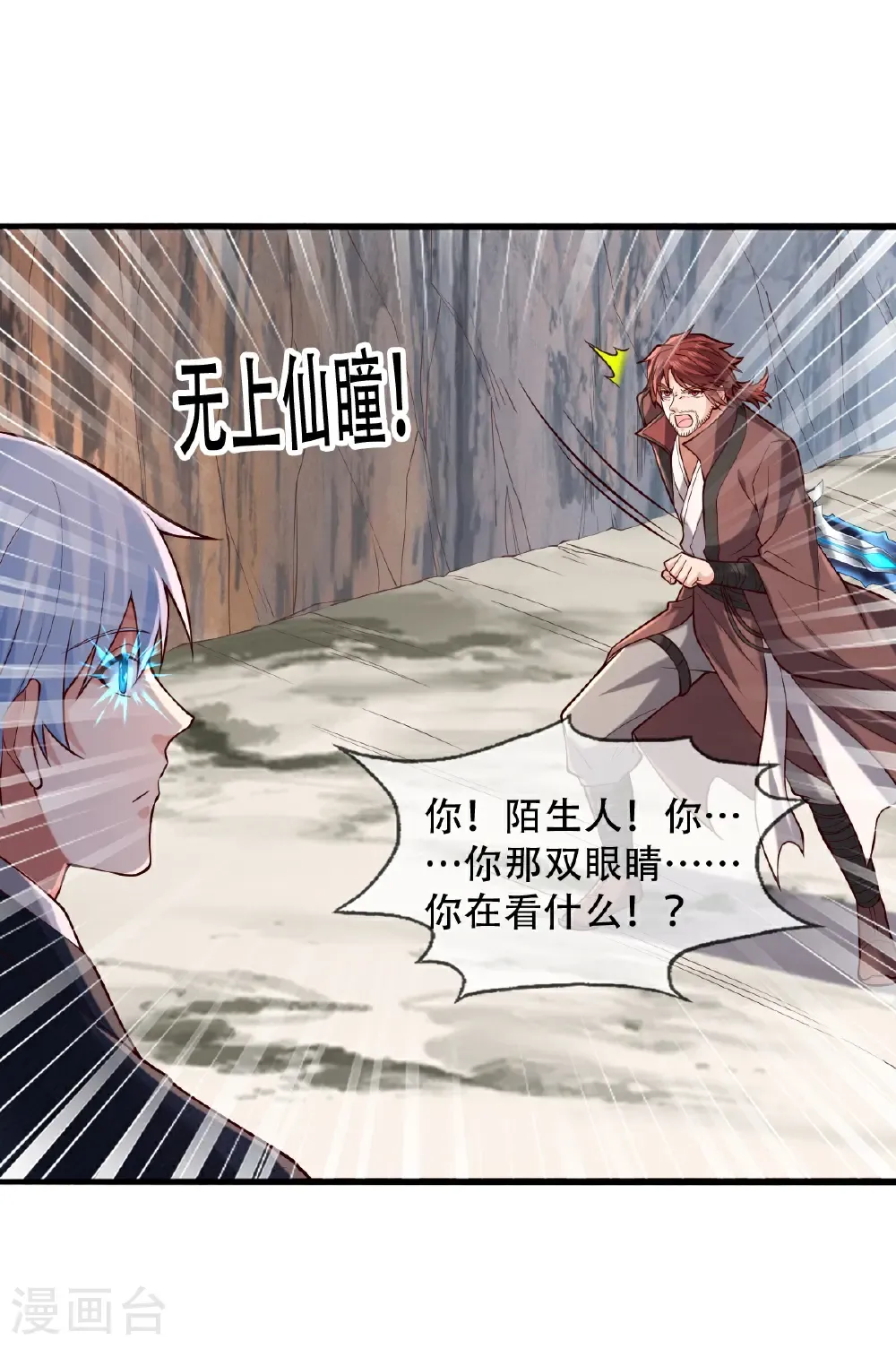 第788话27