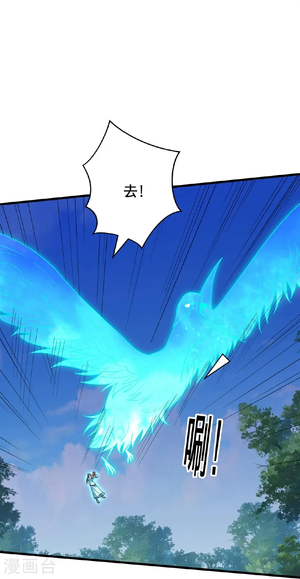 第750话33