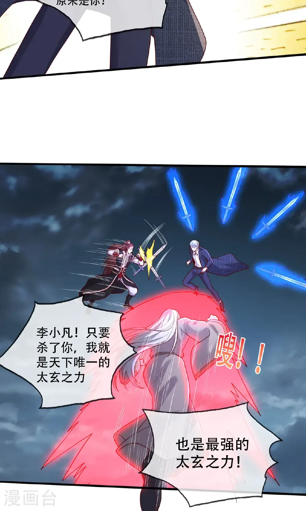 第742话15