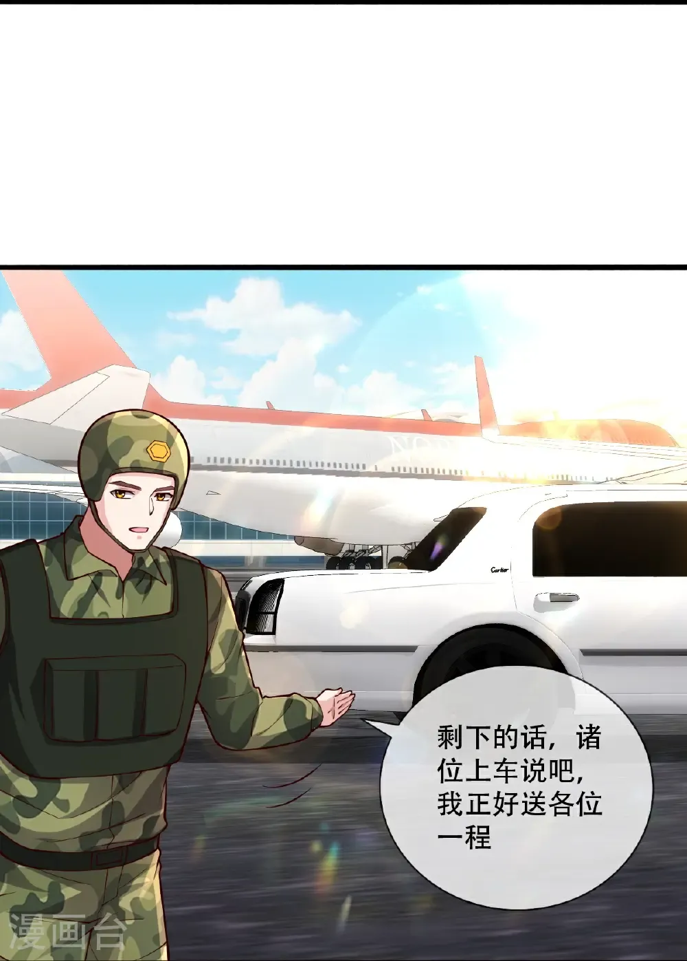 第752话24