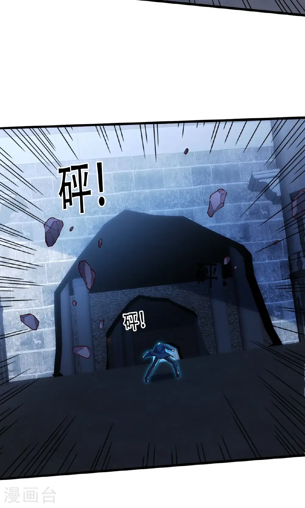 第738话19