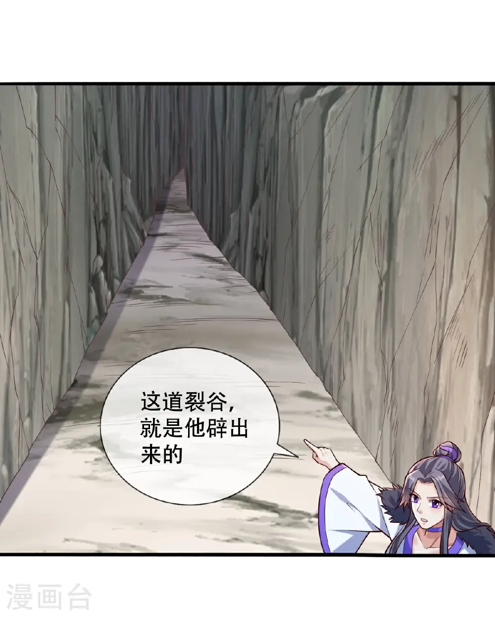 第788话16