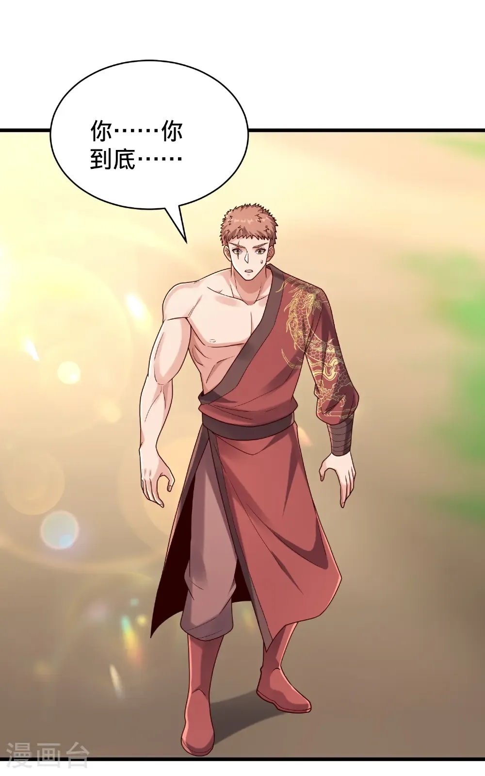 第794话28
