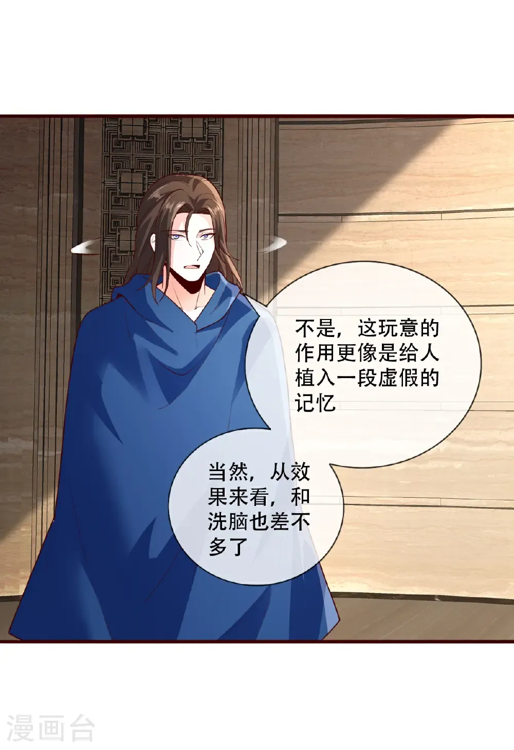 第765话13