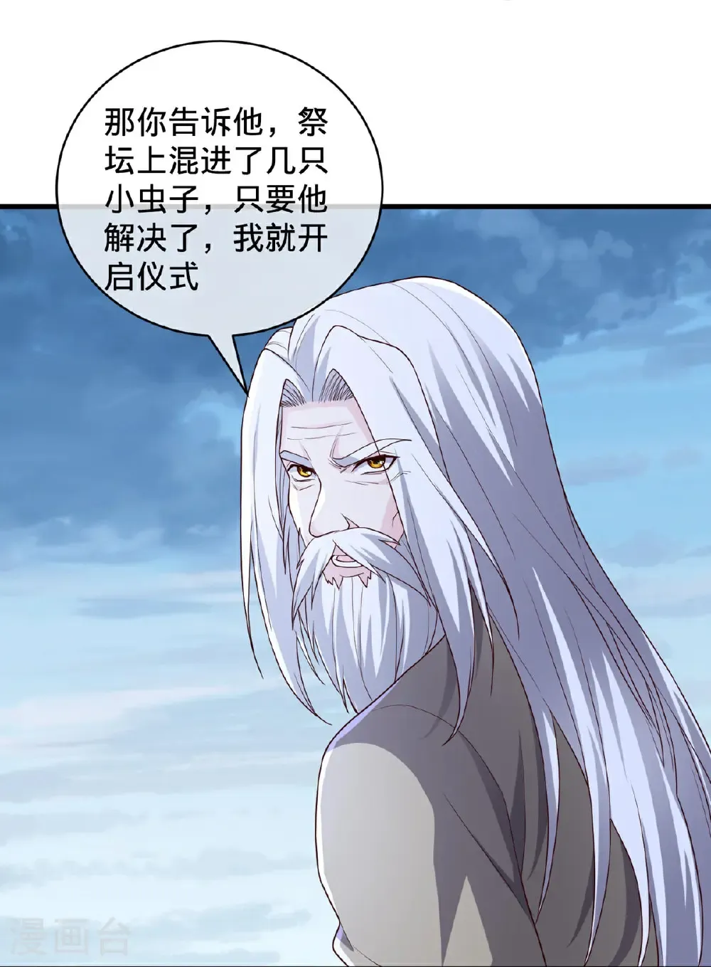 第736话16