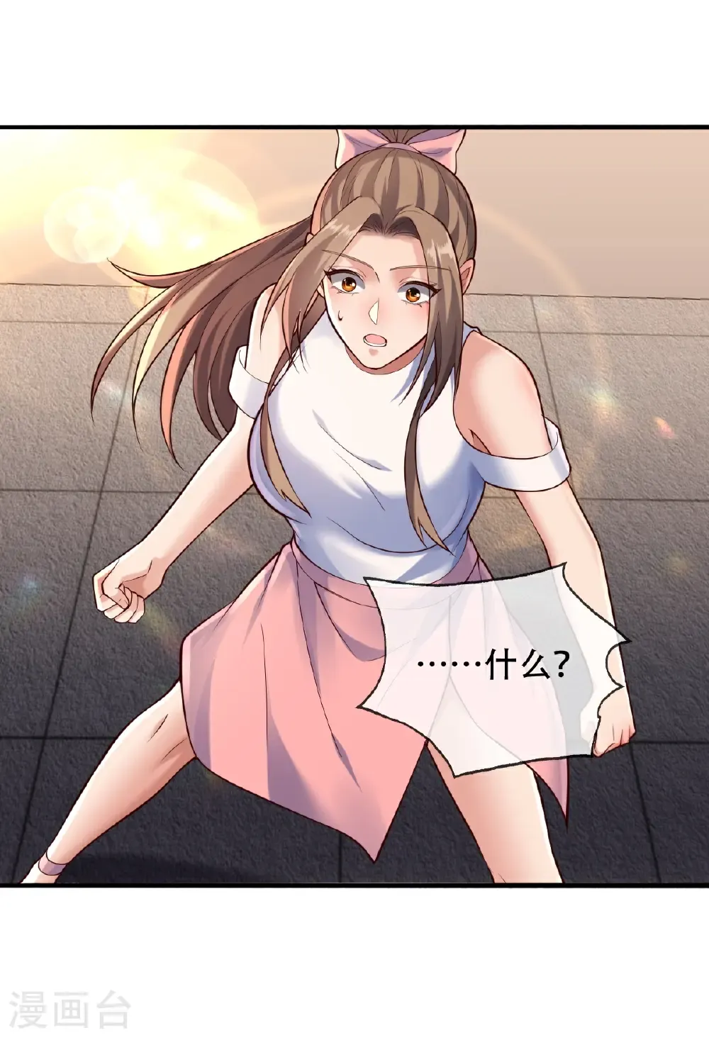 第775话6