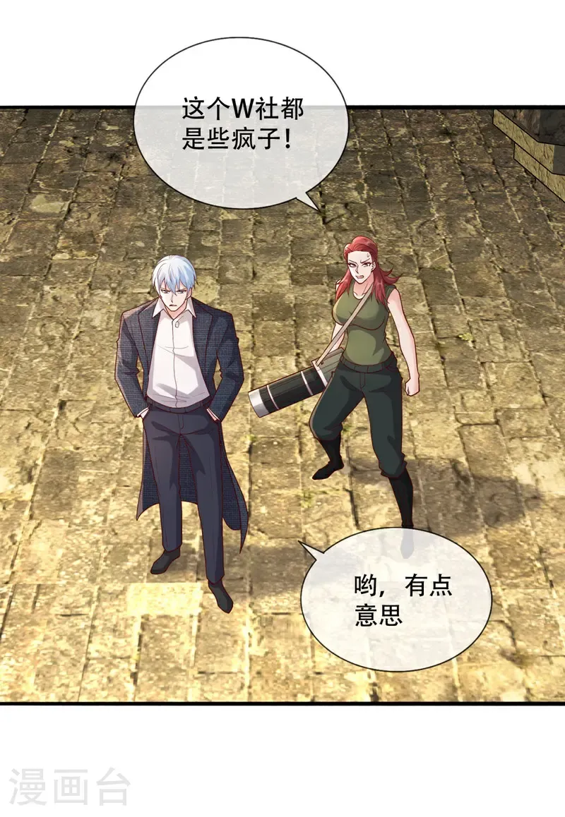 第727话10