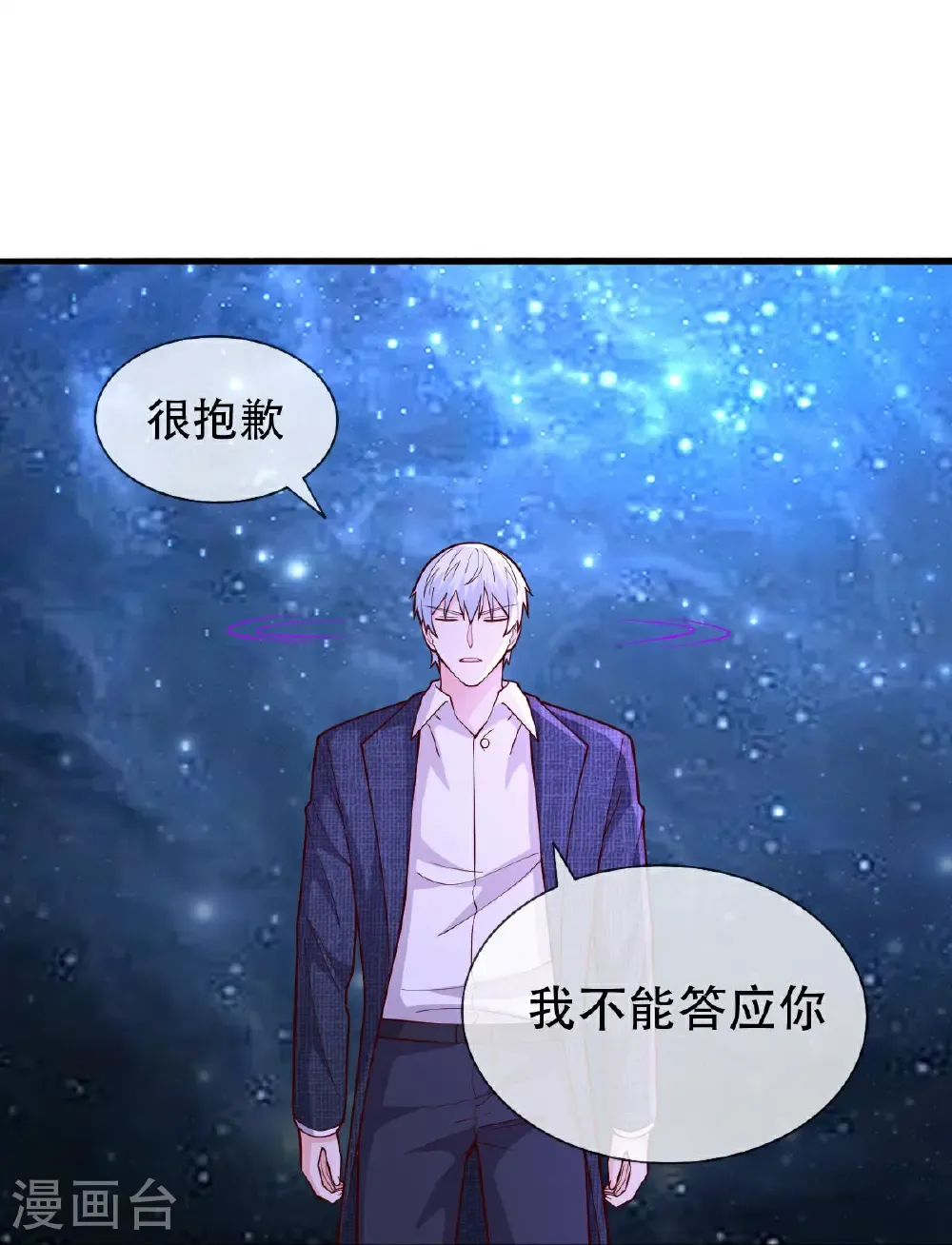 第704话23