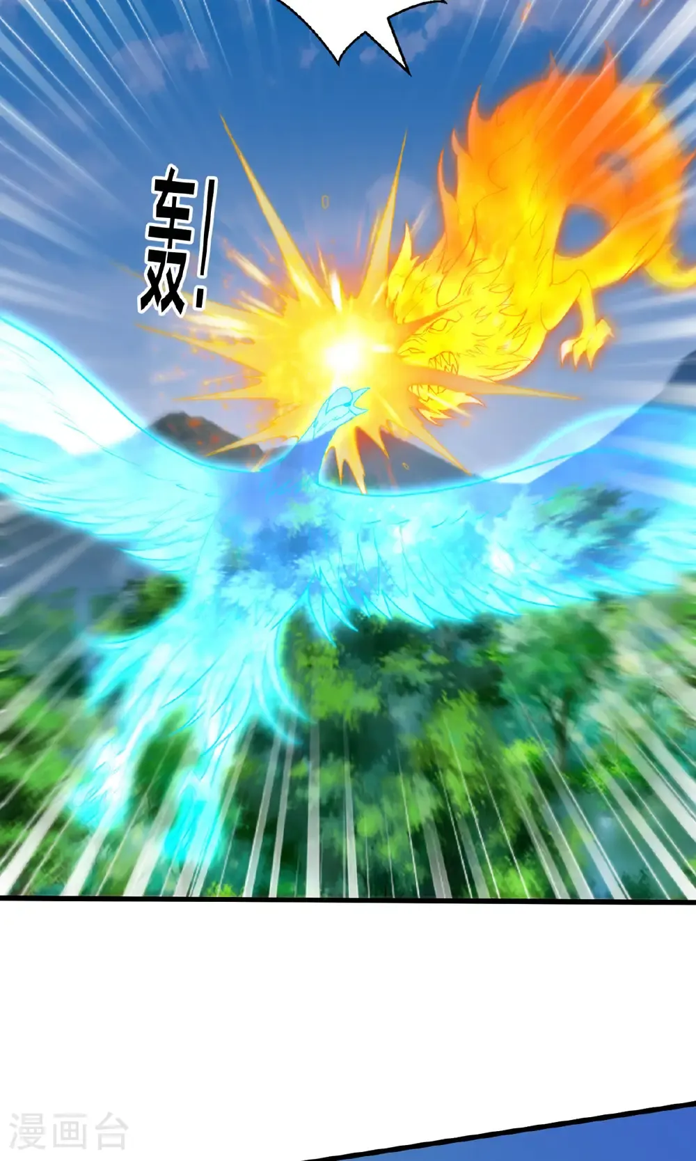 第751话5