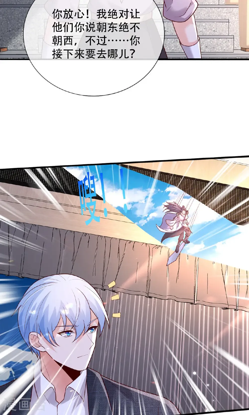 第784话20