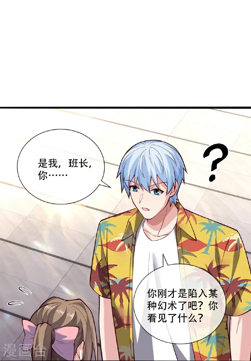第769话27