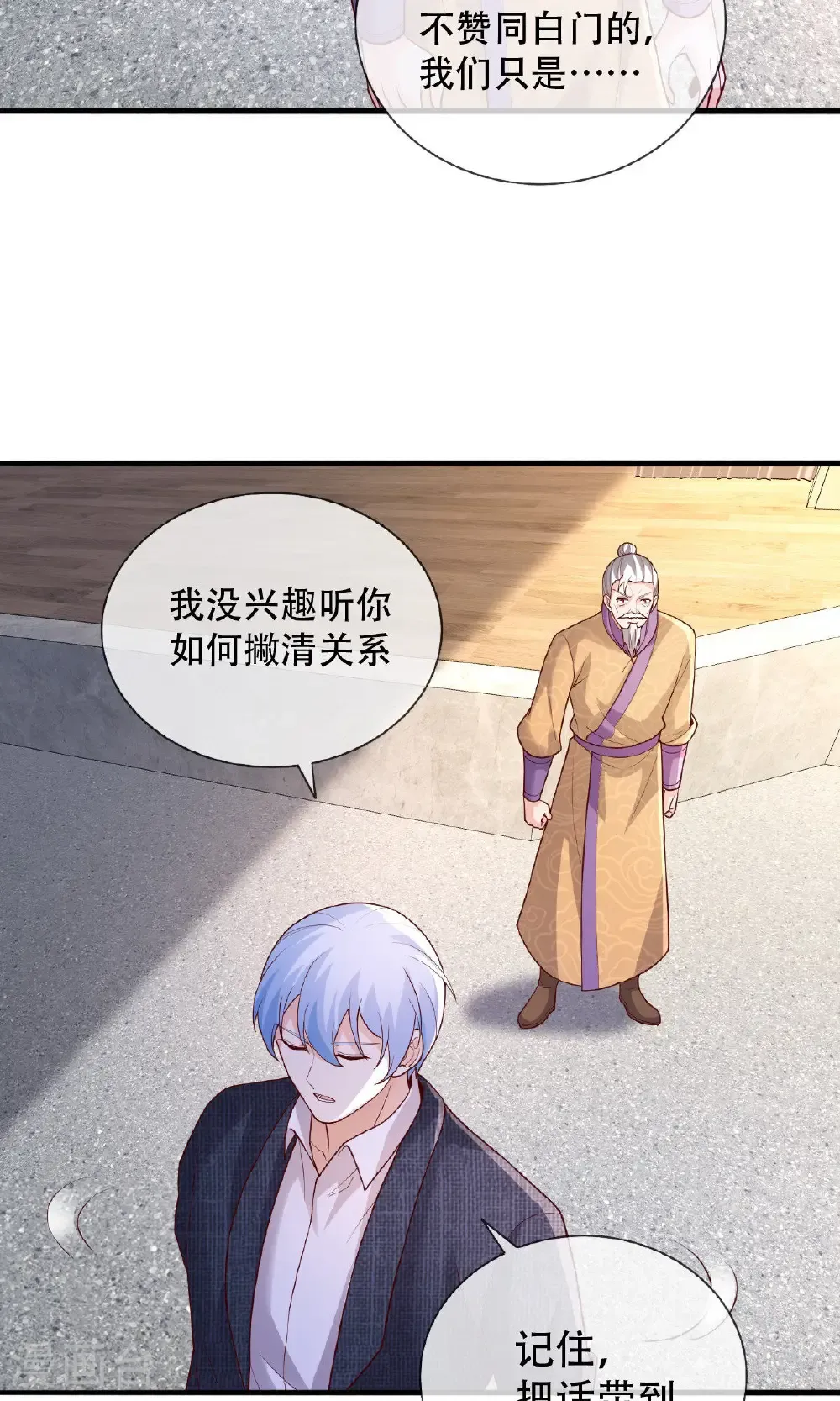 第784话12