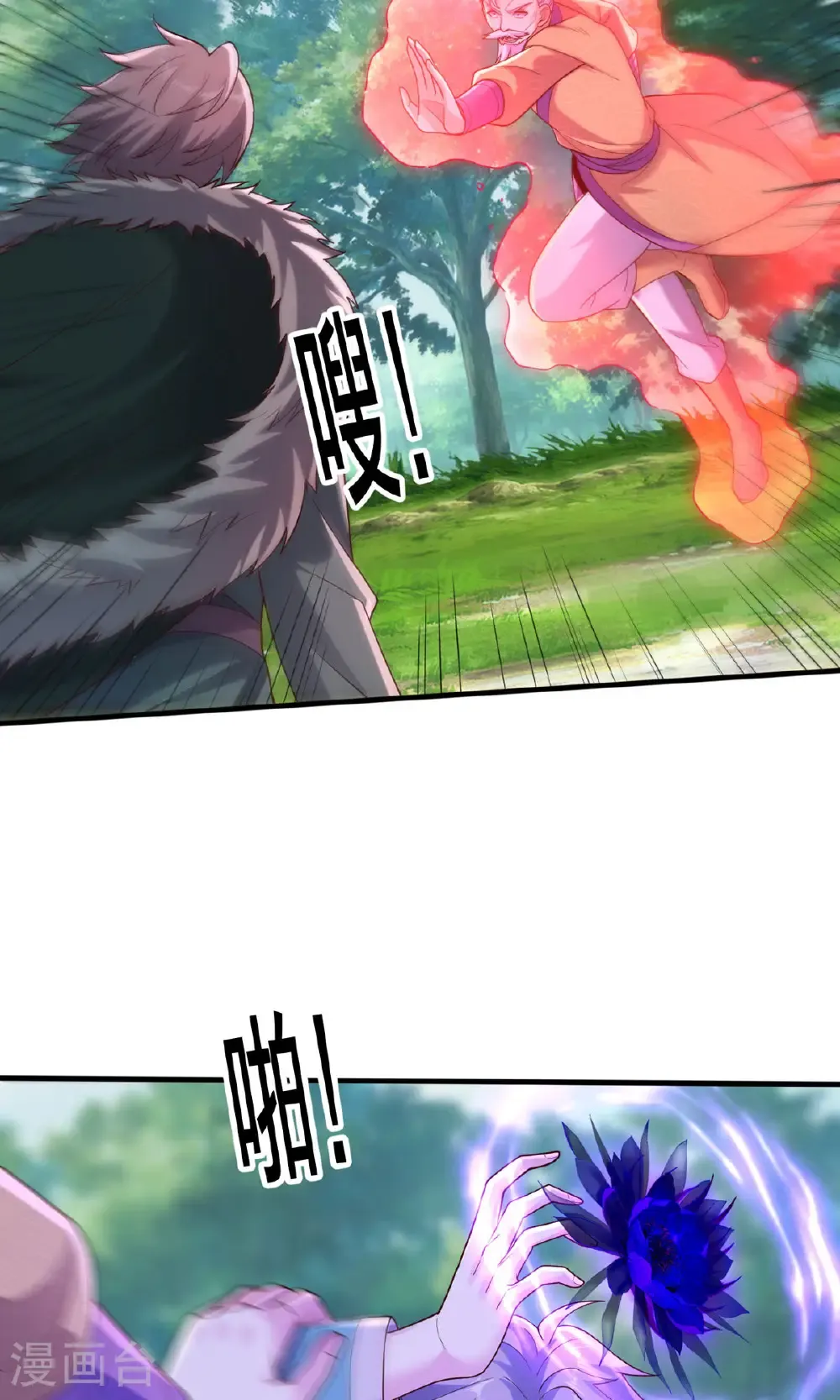 第786话22