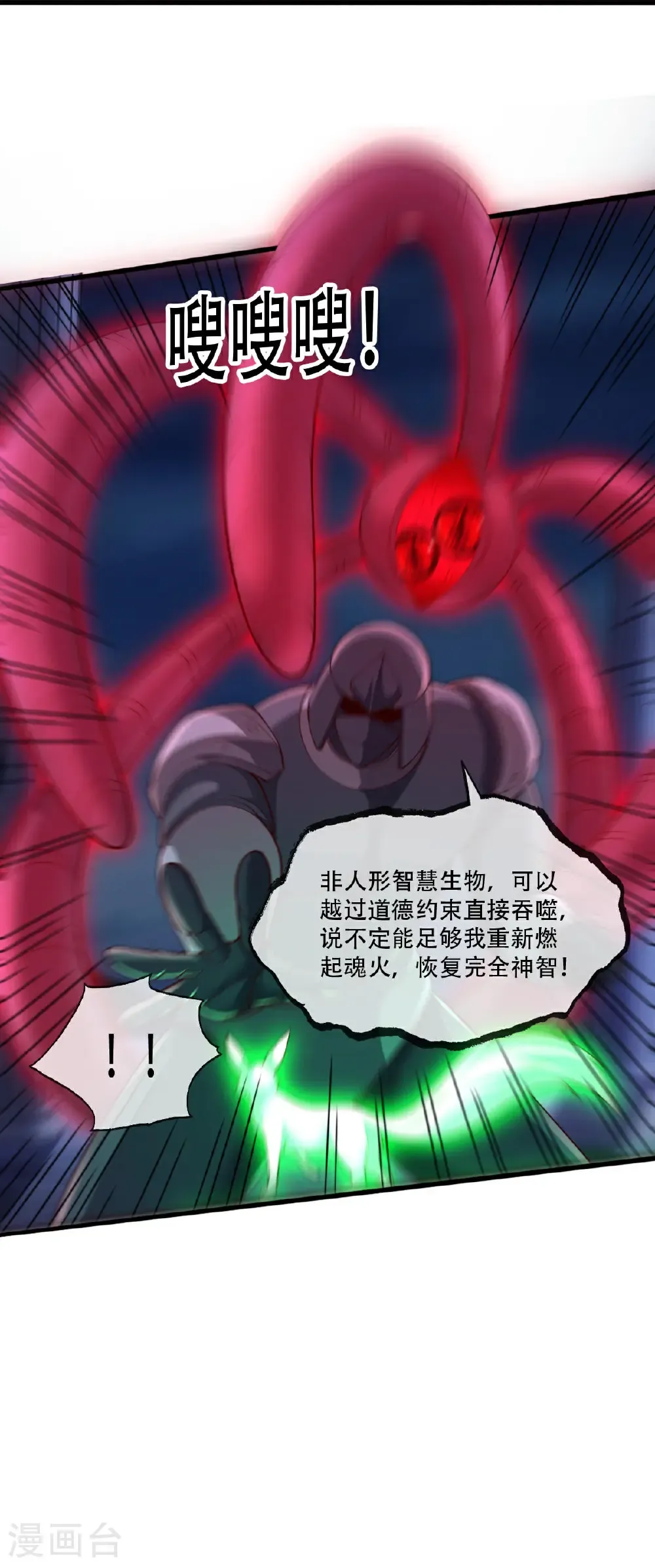 第731话34