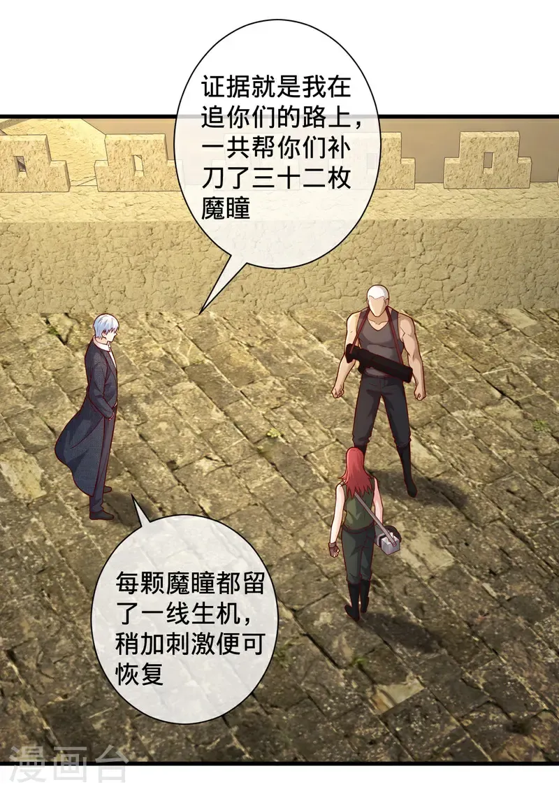 第726话14