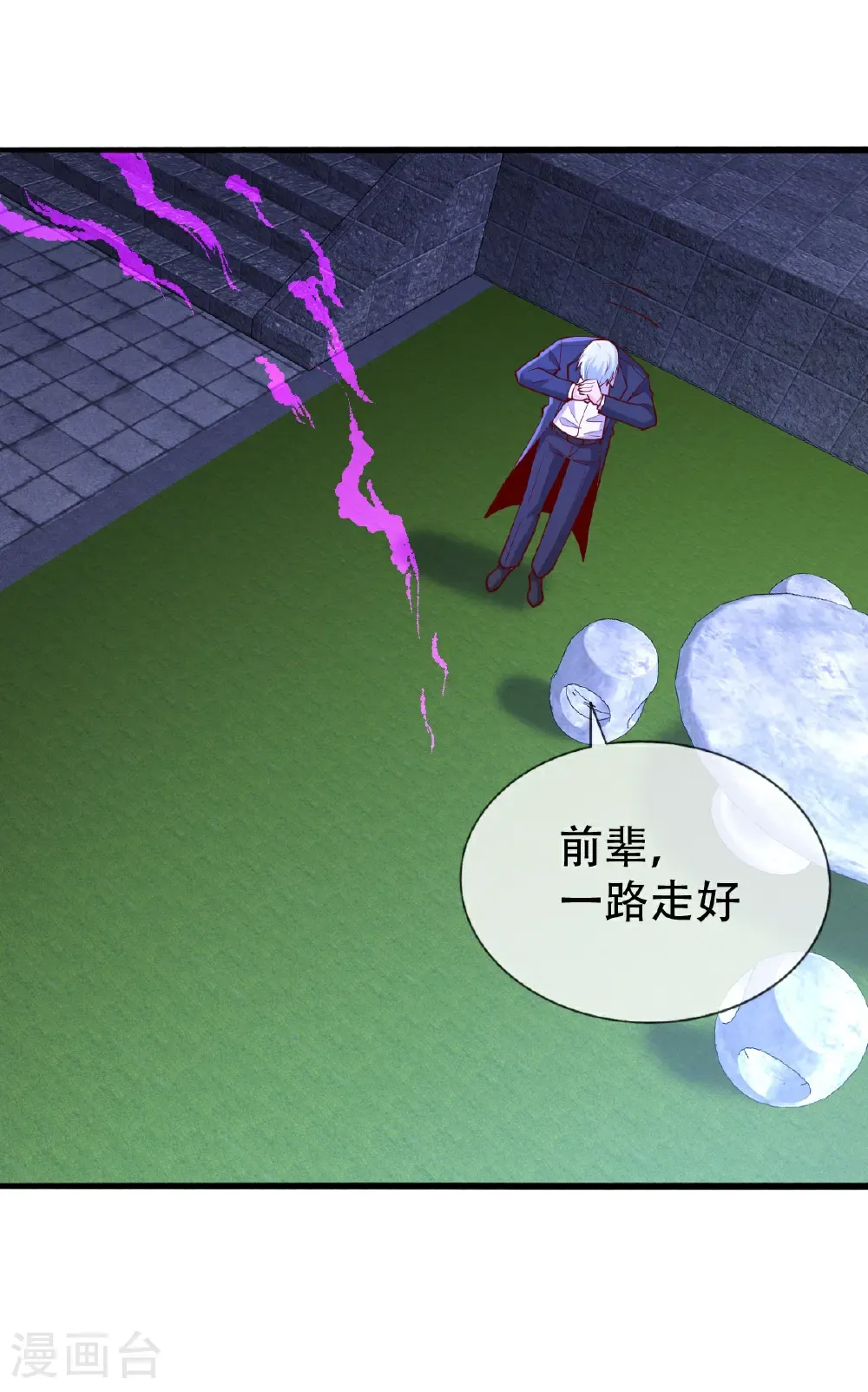 第713话20