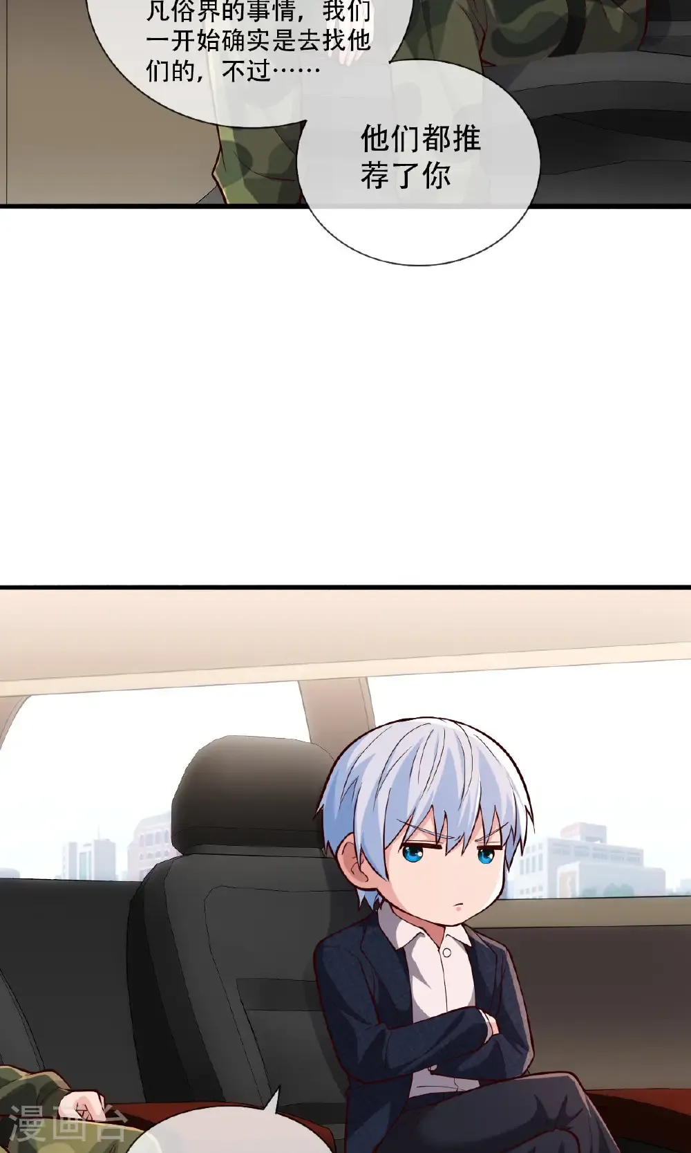 第753话13