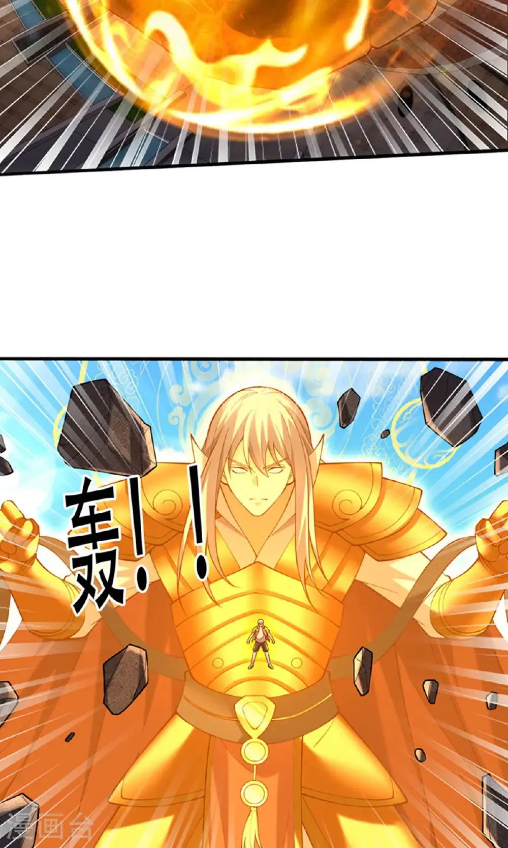 第774话15
