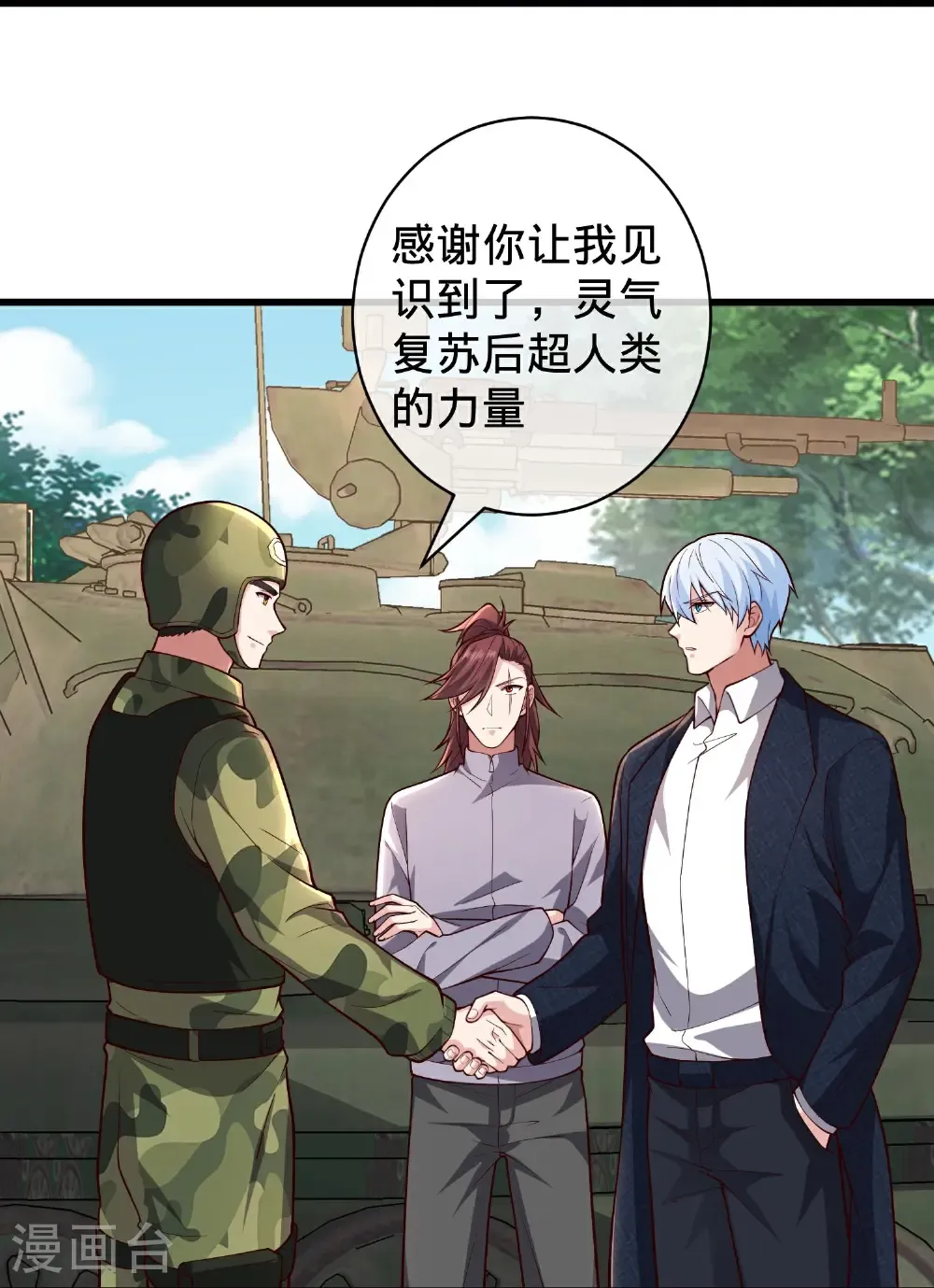 第715话16