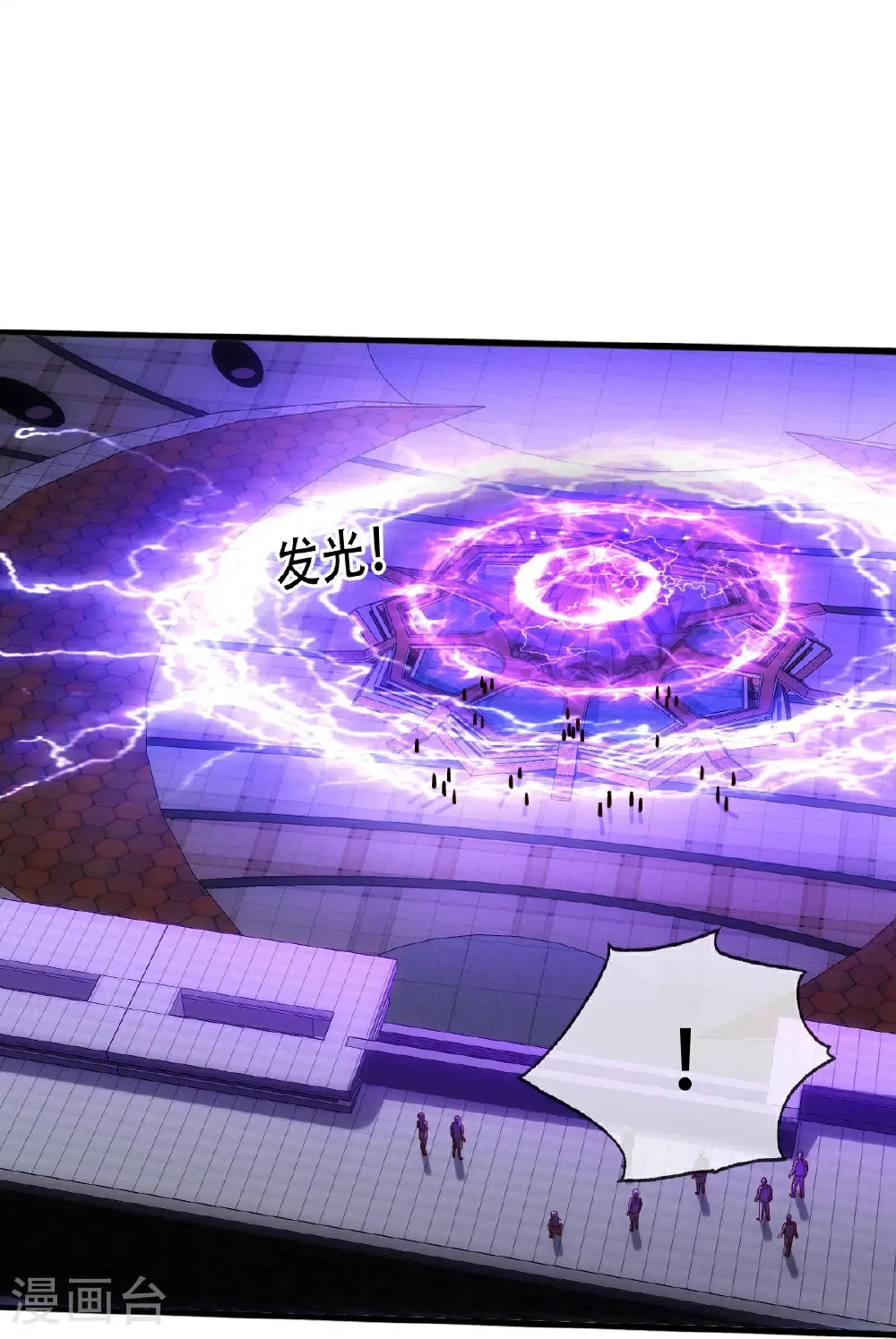 第769话17