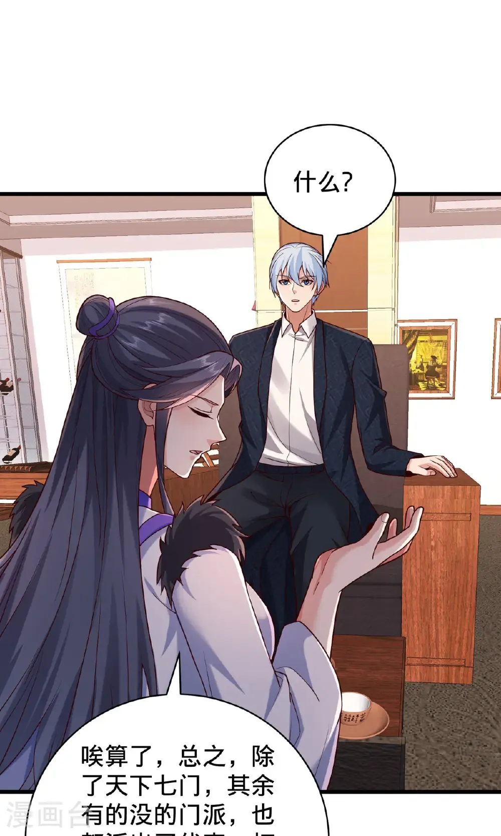 第785话20