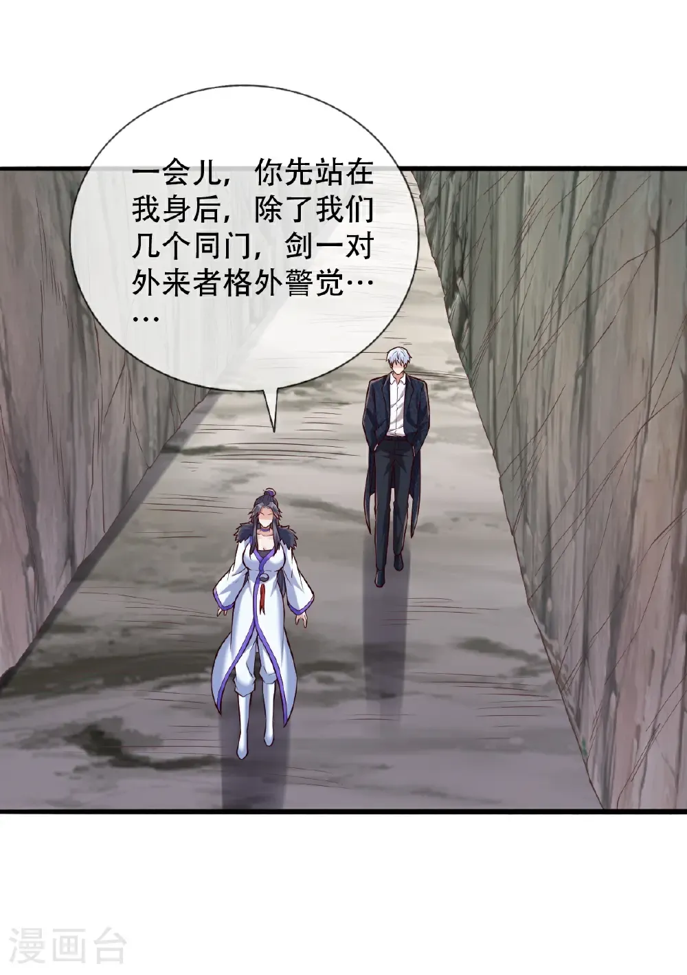 第788话17